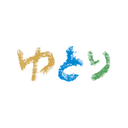 ゆとりのロゴ