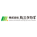 丸三タカギのロゴ
