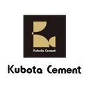 久保田セメント工業のロゴ