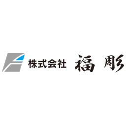 福彫のロゴ