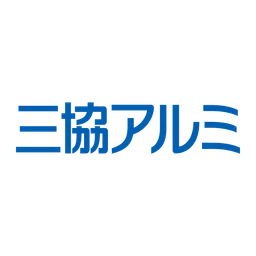 三協アルミのロゴ
