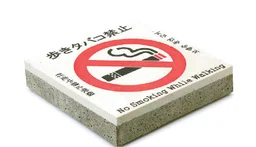 ニットー サインタイル