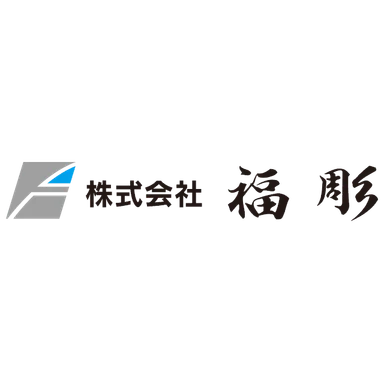 福彫のロゴ