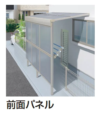 四国化成の「バリューテラスE 前面パネル/上部すき間カバー【2023年版】」