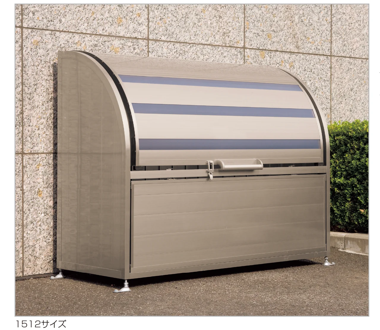 四国化成の「ゴミストッカー ® AP2型【2025年版】」