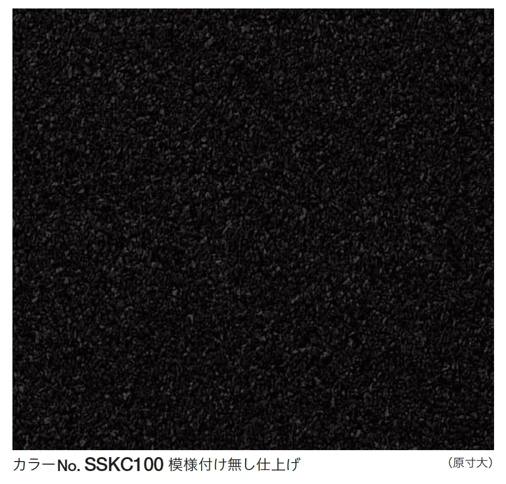 四国化成の「さやか 備長炭100【2023年版】」