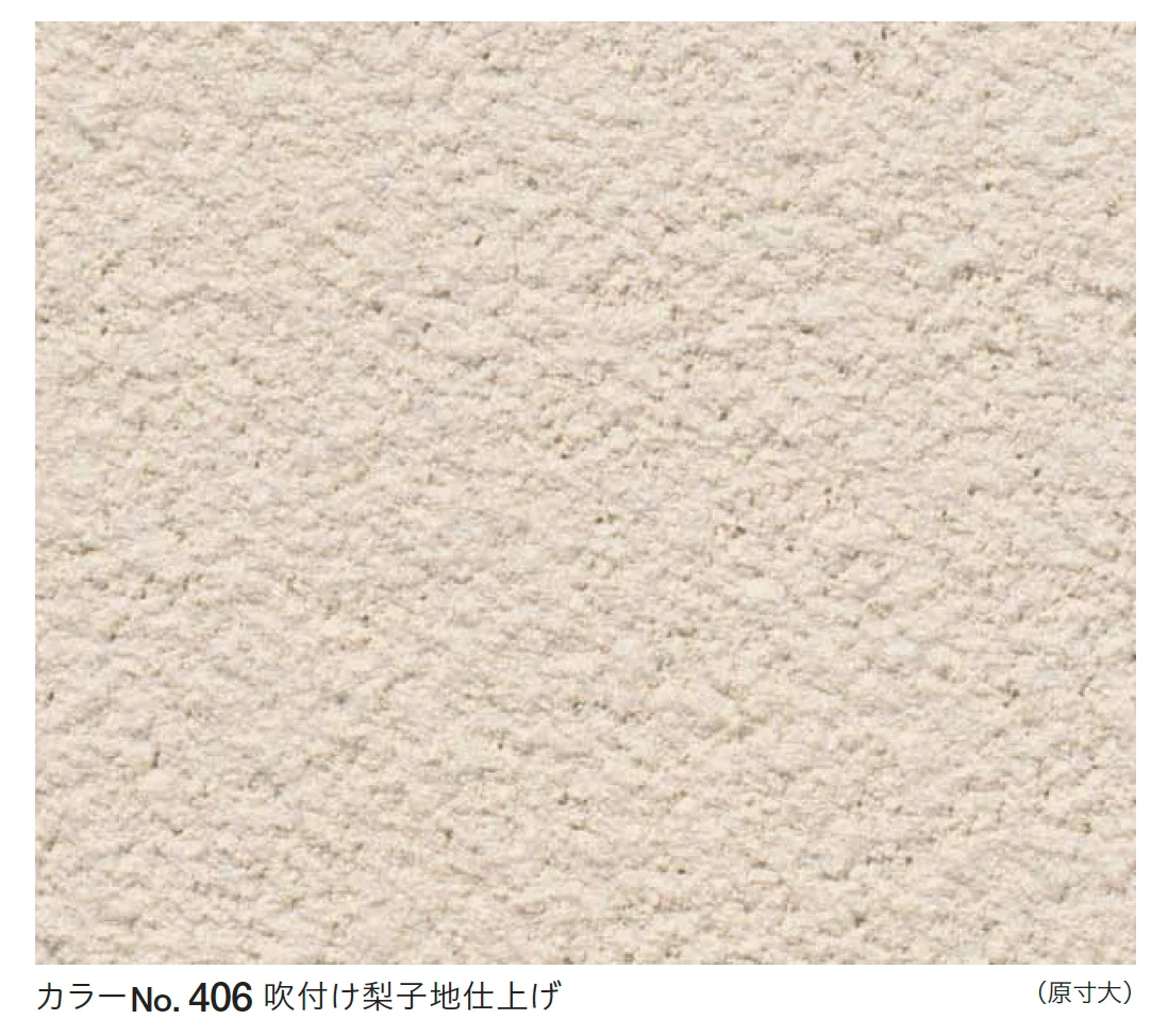 四国化成の「弾性パレットクリームHG【2023年版】」