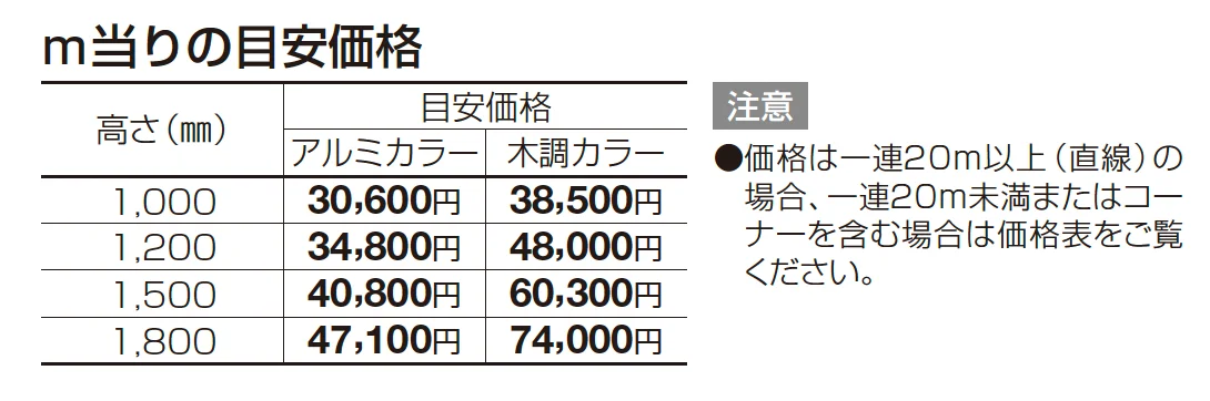 EAF31型(ルーバータイプ)【2023年版】_価格_1