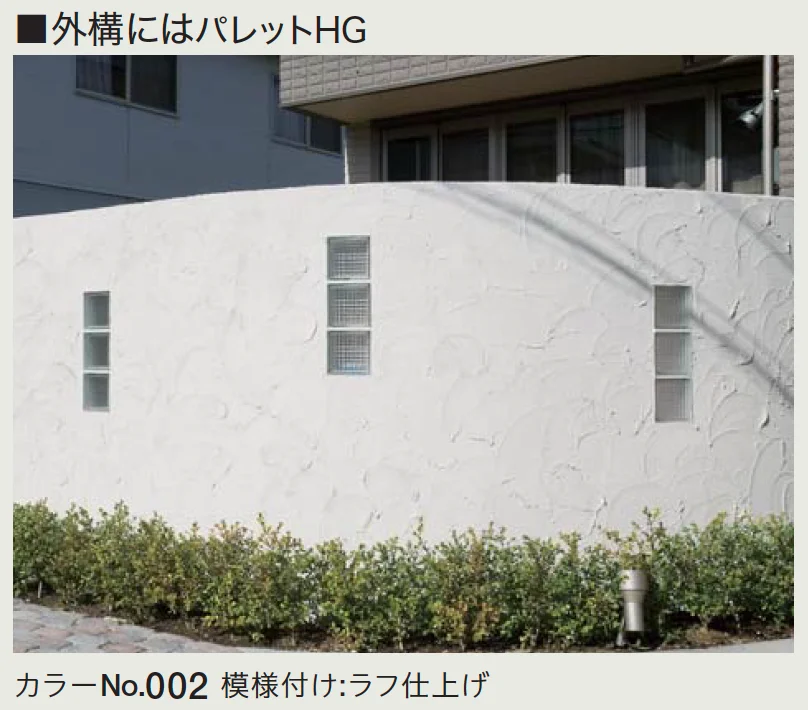 四国化成の「弾性パレットクリームHG【2023年版】」のサブ画像2