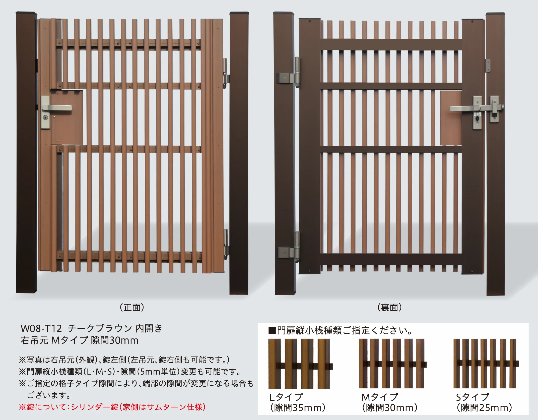 F&Fの「ラインスタイル門扉 タイプA【2023年版】」
