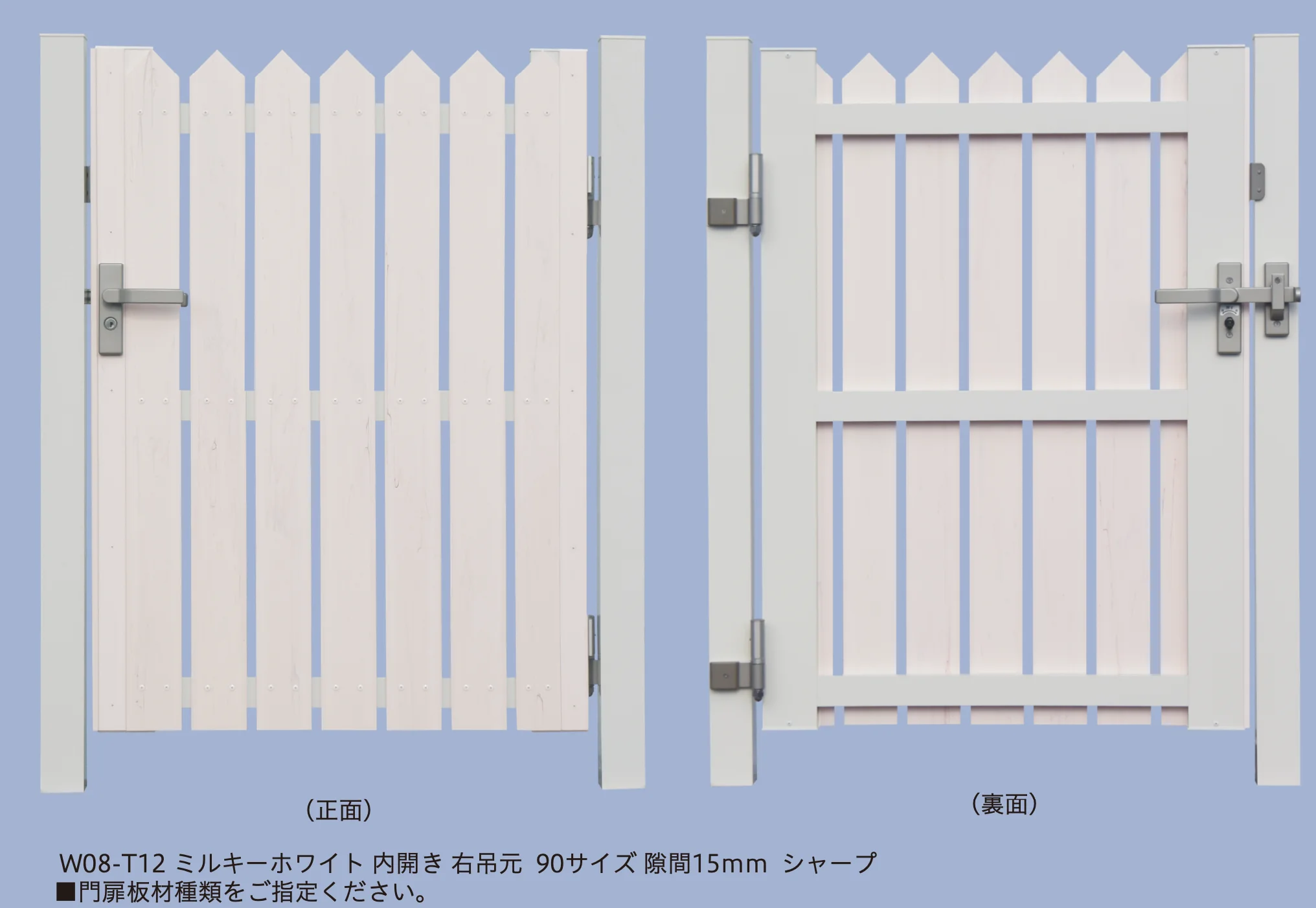 F&Fの「タテイタスタイル門扉 タイプA【2024年版】」