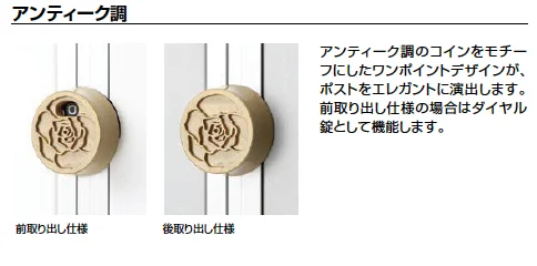 LIXILの「エクスポストヴェール【2023年版】」のサブ画像3