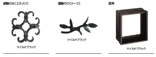 LIXILの「オーナメント【2023年版】」のサブ画像2