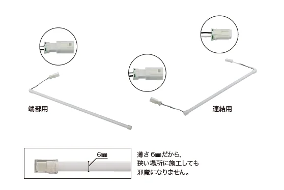 YKK APの「VIEW UP ラインライト【2023年版】」のサブ画像4