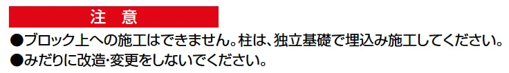 Gスクリーン 縦格子W30/W40【2023年版】_価格_2