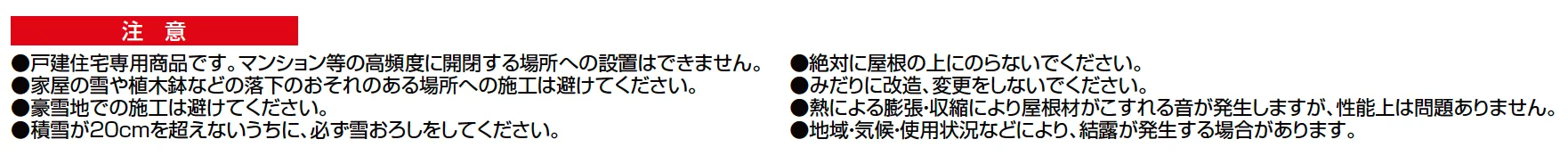 ジーマ 軒プラスFRL【2023年版】_価格_3