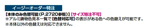 アーキキャスト BT型【2023年版】_価格_2