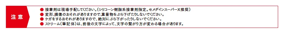 切文字サインS【2023年版】_価格_2
