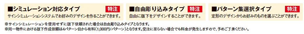 ステンレスサインW【2023年版】_価格_2