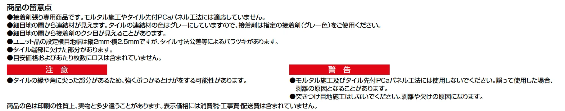 寂雅楽Ⅱ（さびうた）【2023年版】_価格_3