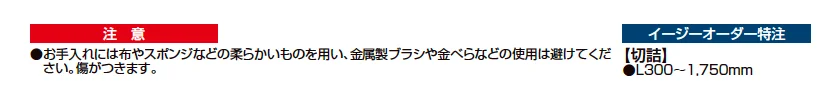 枕木材R【2023年版】_価格_3