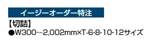 フェンスAA(木調) YS1型【2023年版】_価格_3