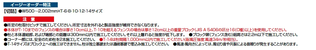 フェンスAB YL1型(横ルーバー①)【2023年版】_価格_3