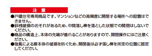 伸縮門扉QA HG型（ハンガータイプ・両開き・親子）【2023年版】_価格_2