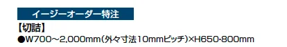 スペースガード（車止め）U60型【2023年版】_価格_2
