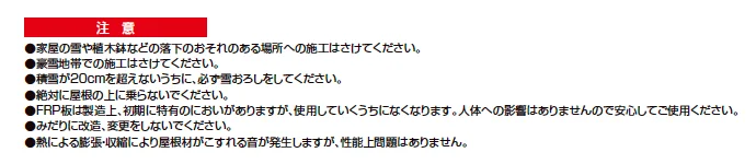 フーゴF 2台用 梁延長【2023年版】_価格_2