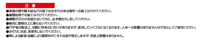 フーゴF 3台用 柱間口移動【2023年版】_価格_2