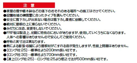 ソルディーポート 4500 1台用【2023年版】_価格_2