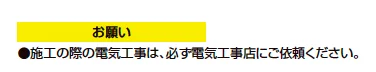 機能門柱FW【2023年版】_価格_2