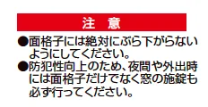 ディズニー 面格子【2023年版】_価格_2