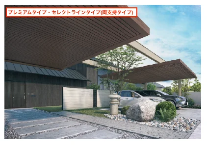 三協アルミの「U.スタイル アゼスト セレクトラインタイプ 吊下げタイプ・梁置きタイプ（両側支持タイプ）【2023年版】」のサブ画像1
