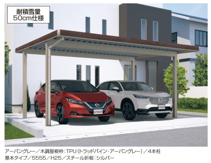 三協アルミの「G1-R／ジーワン アール（スチール折板）【2023年版】」