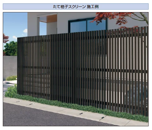三協アルミの「ドレスパーツ 支柱【2023年版】」のサブ画像4