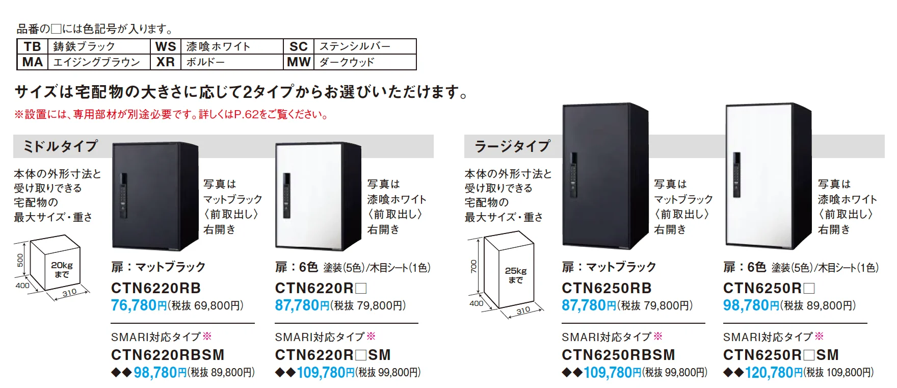 イーコンボ ライト【2023年版】_価格_1