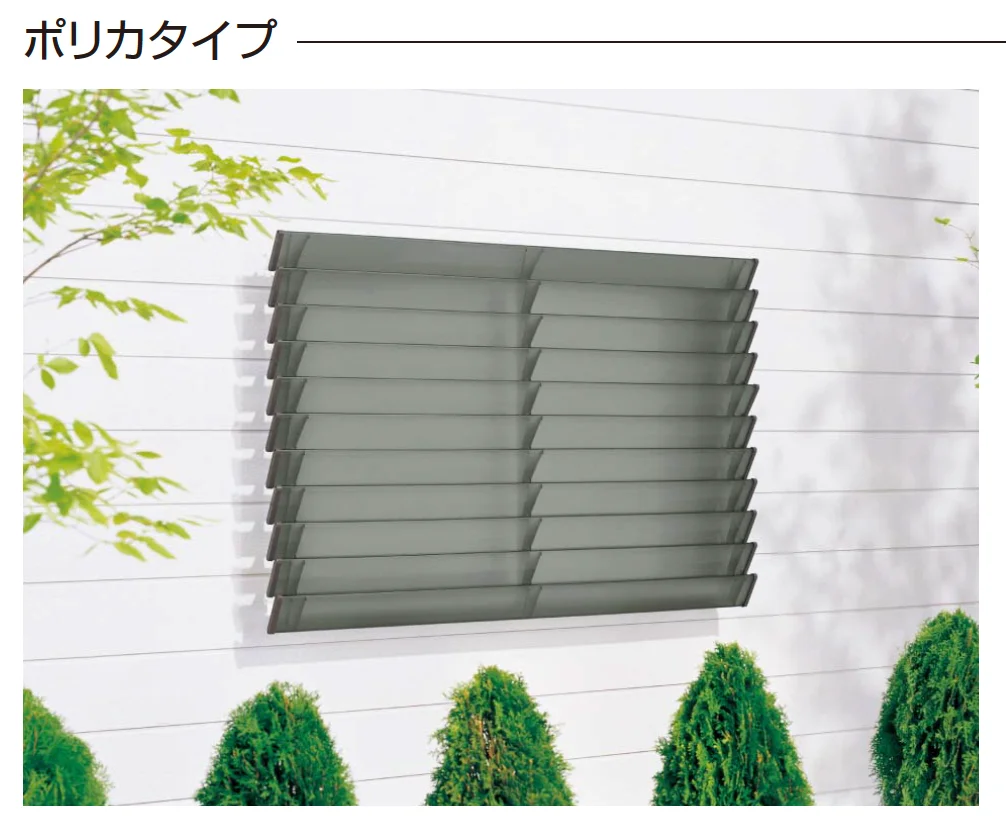 YKK APの「目隠しガラリ ウィンバイザー 固定ルーバー【2025年版】」のサブ画像3