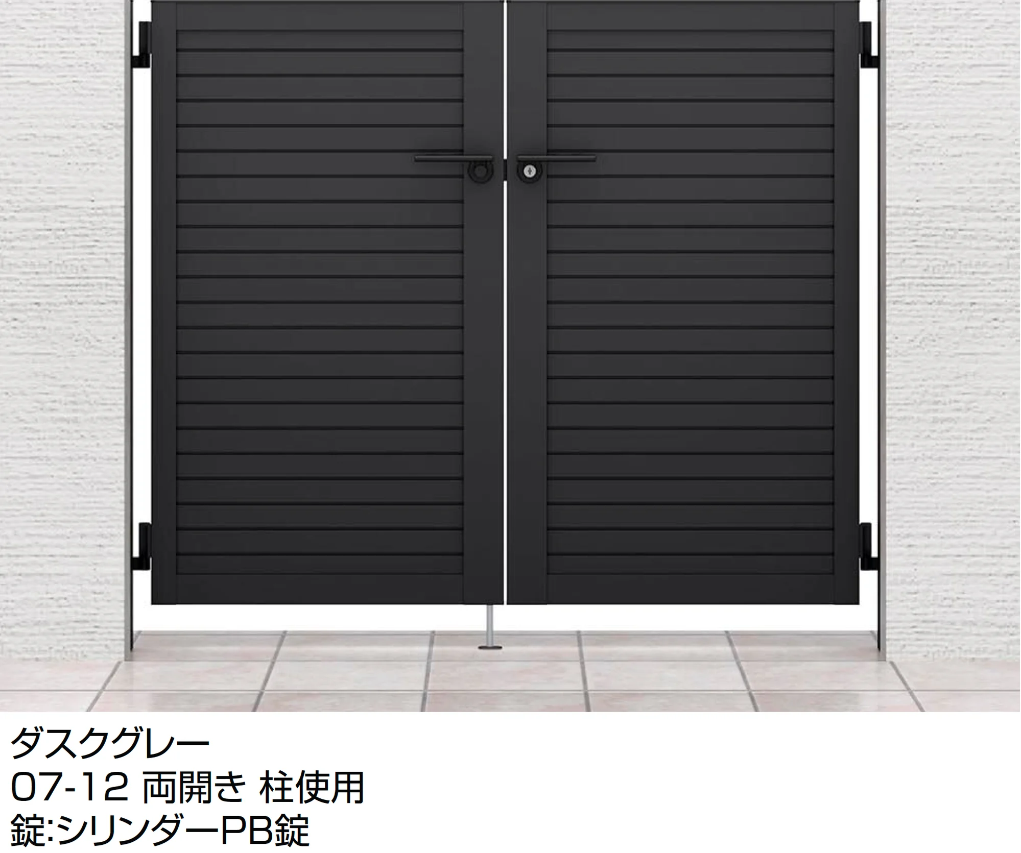 LIXILの「開き門扉AB YM2型」のサブ画像4