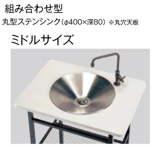 東洋工業の「ガーデンシンク クラッシー【2024年版】」のサブ画像15
