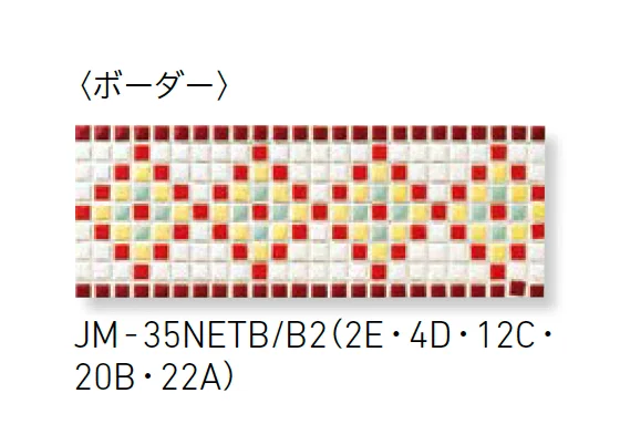LIXILの「ジュエリーモザイク【2025年版】」のサブ画像76