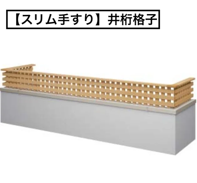 YKK APの「ルシアス　ハンドレール　中腰レールタイプ【2023年版】」のサブ画像6