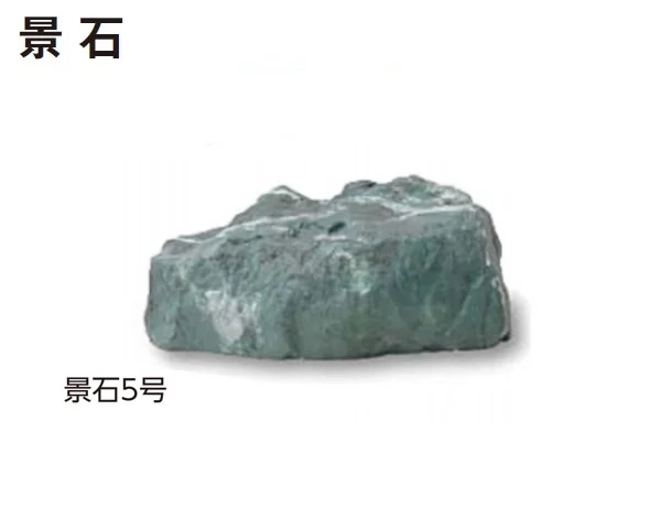 タカショーの「人工石」のサブ画像7