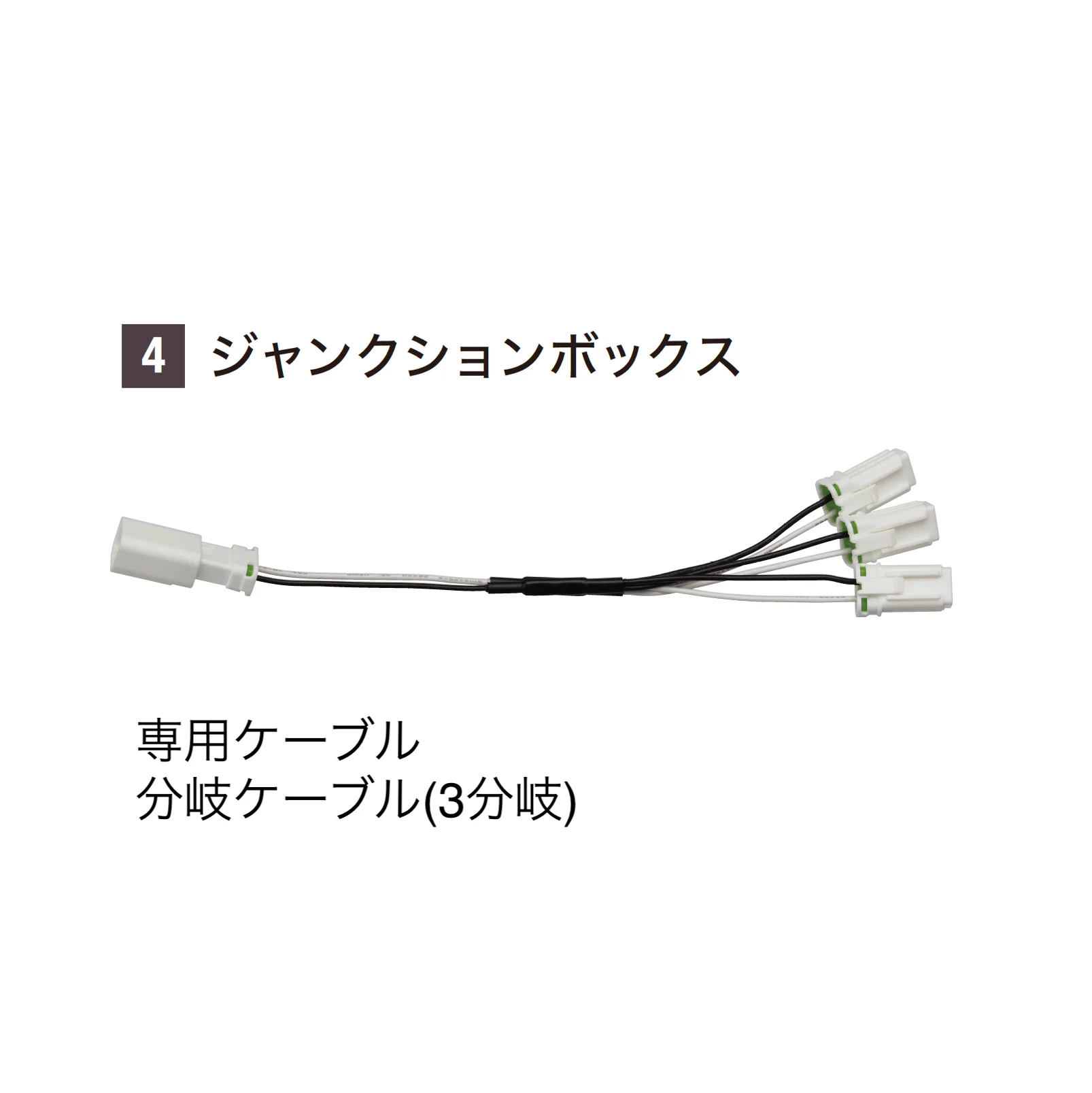 YKK APの「VIEW UP トランス電源用アクセサリ」のサブ画像10
