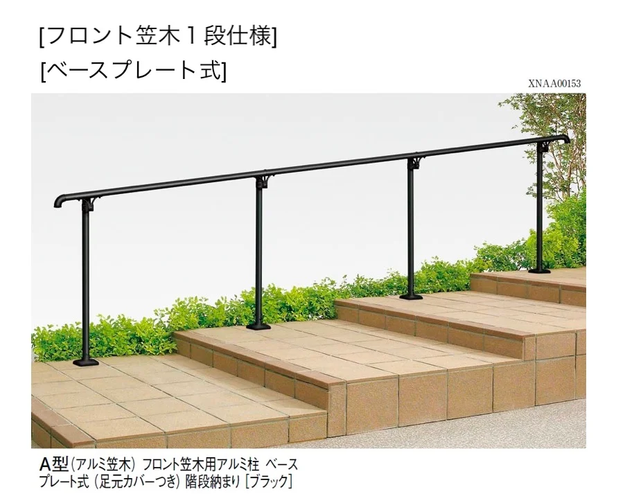 LIXILの「UD手すり 柱納まり【2025年版】」のサブ画像13
