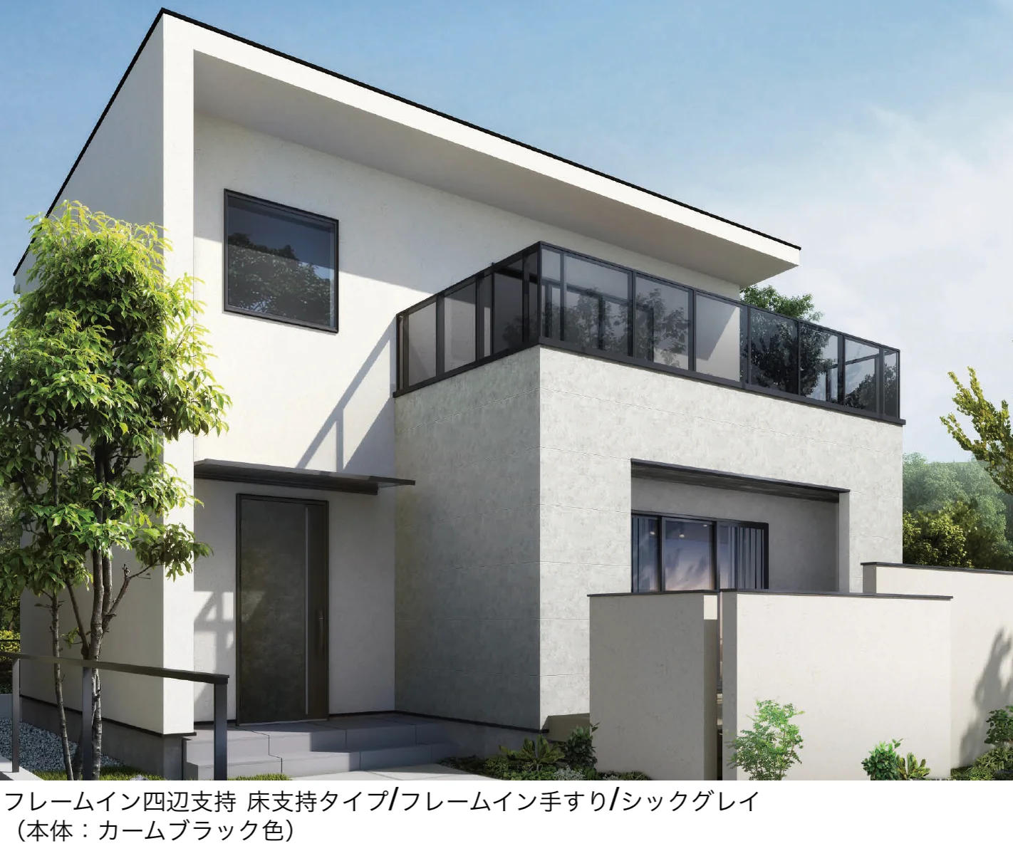YKK APの「エルビュート フレームイン 四辺支持【2024年版】」のサブ画像3