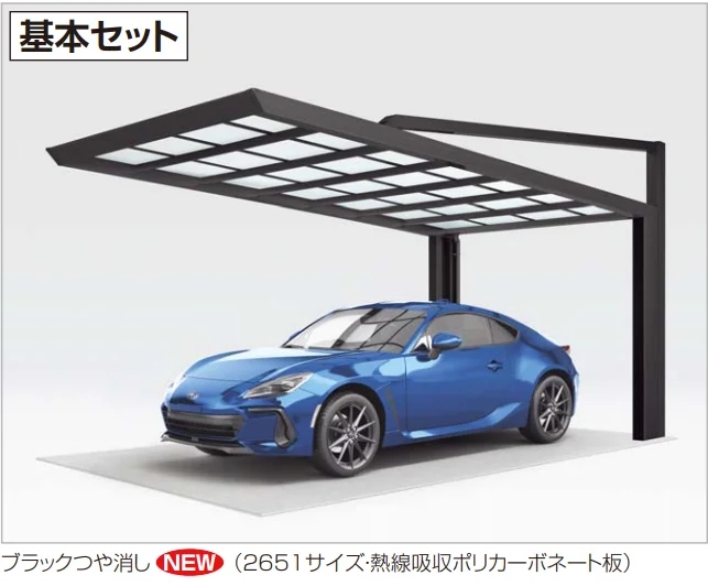 四国化成の「マイポートNext【2023年版】」のサブ画像2
