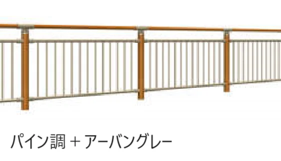 三協アルミの「ピュアライン 木調笠木付たて格子タイプ」のサブ画像2