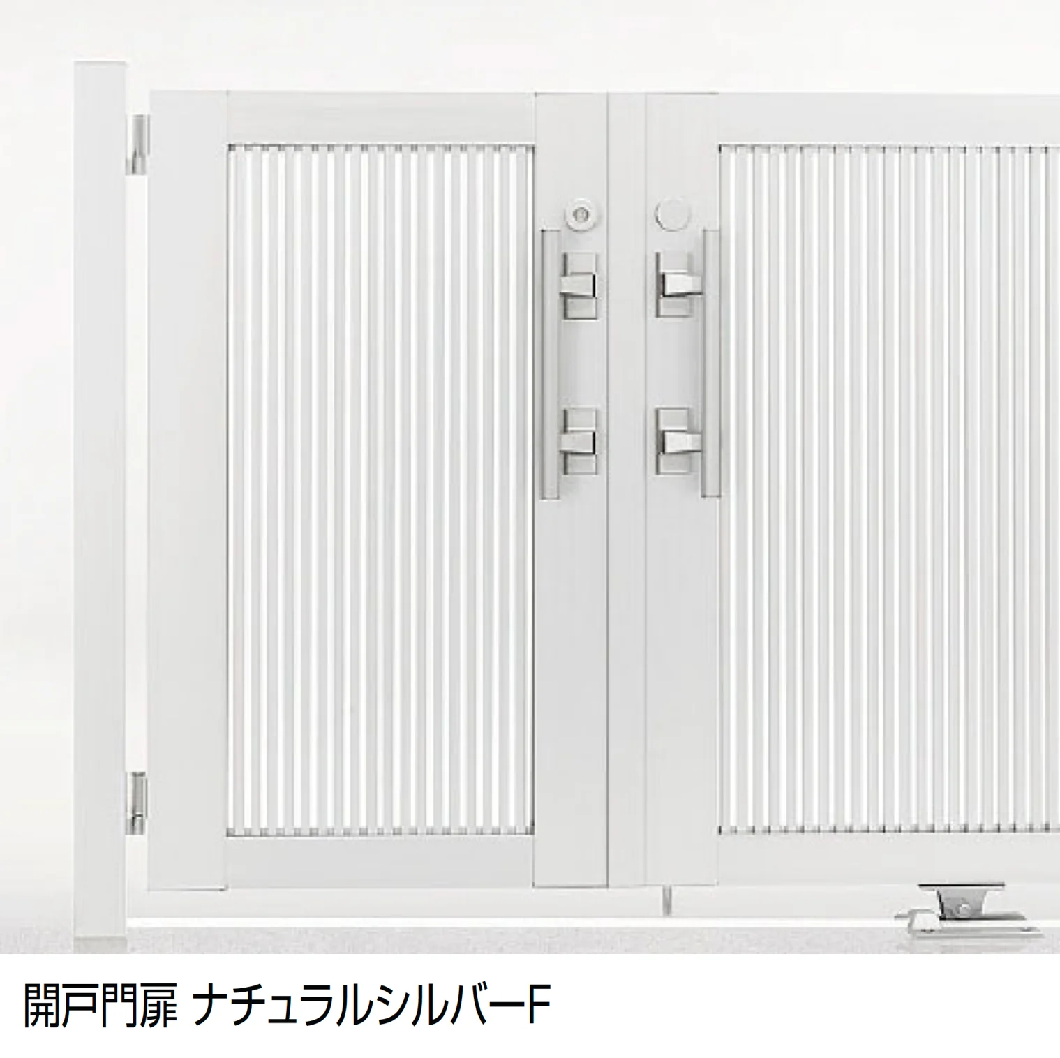 LIXILの「エススライドB型」のサブ画像7